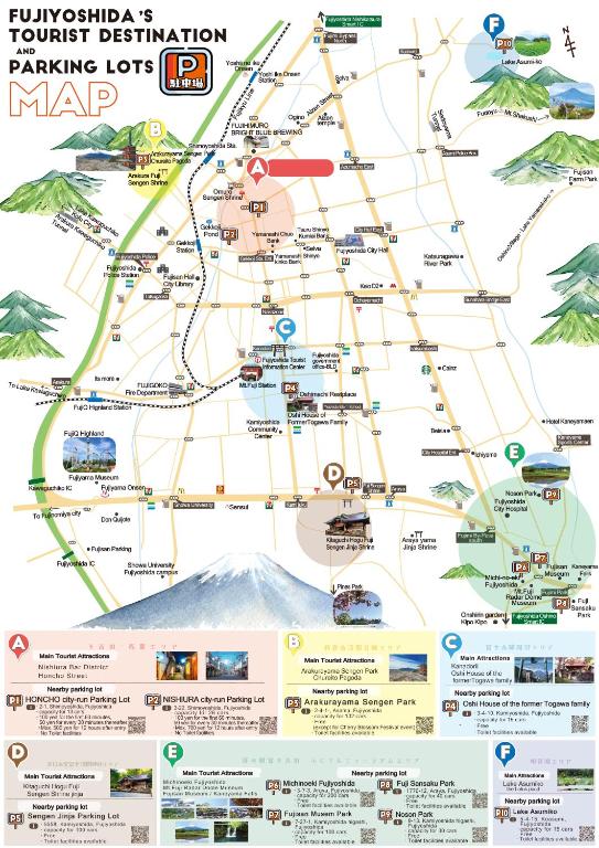 Nearby attraction