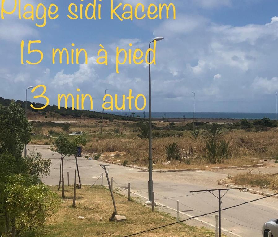 Dyiar andalous app calme, Hajreien