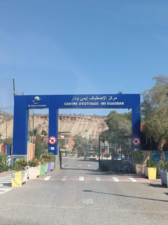 calm appart, Agádir