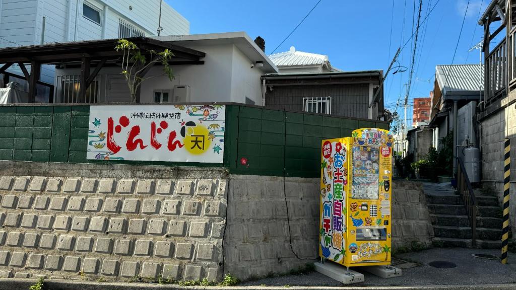 Okinawa Naha JinJin -沖縄伝統体験型宿じんじん-, Naha
