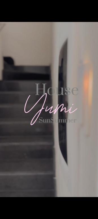 YumiSunSummer - 1