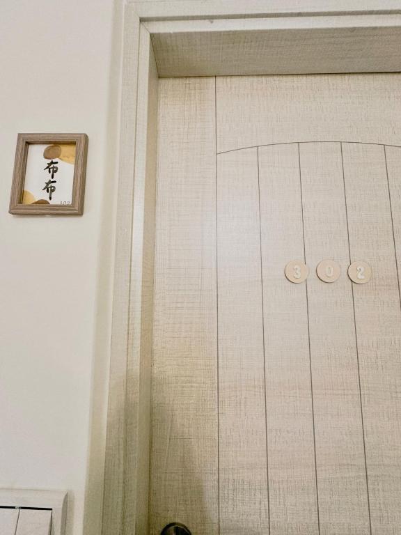 Ri Yue Homestay