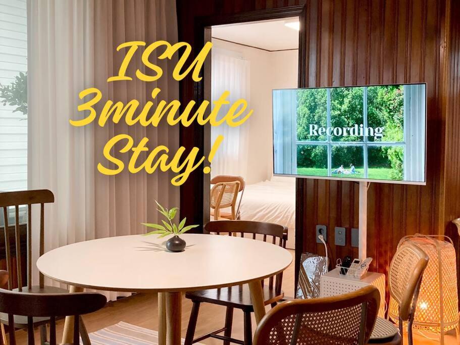 Isu Stay, Seoul