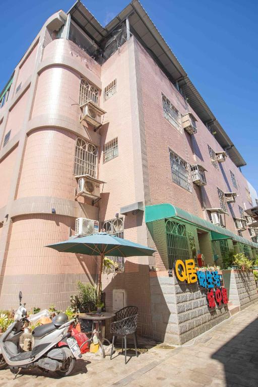 Q居 微生活城中館 親子寵物友善民宿