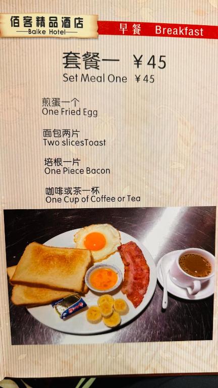 Food and beverages