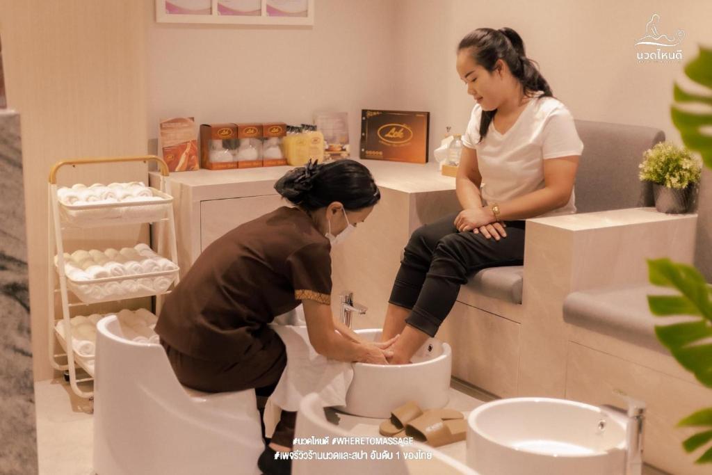 บริการนวด