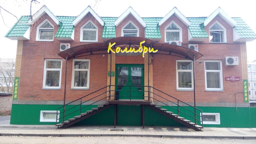 Hotel Kolibri
