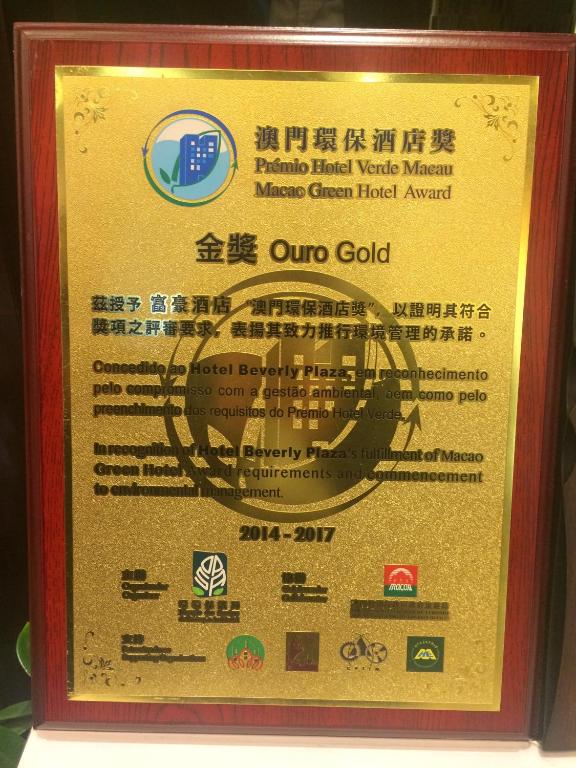 บริการและสิ่งอำนวยความสะดวก