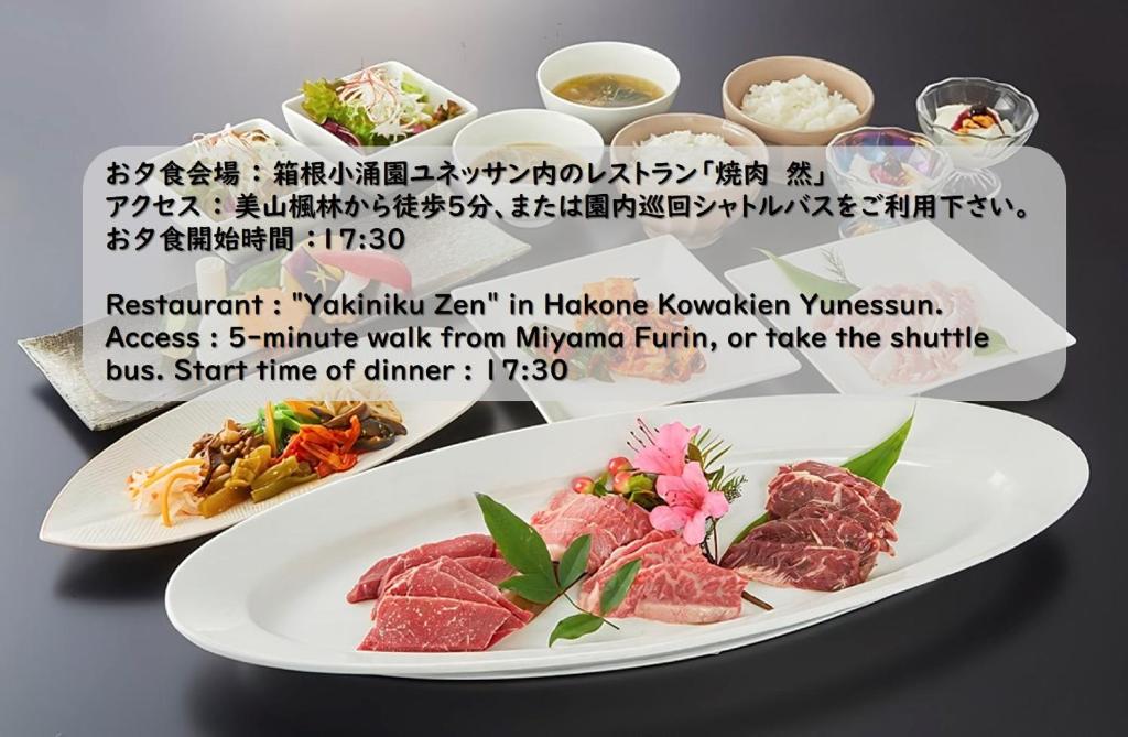 Food and beverages