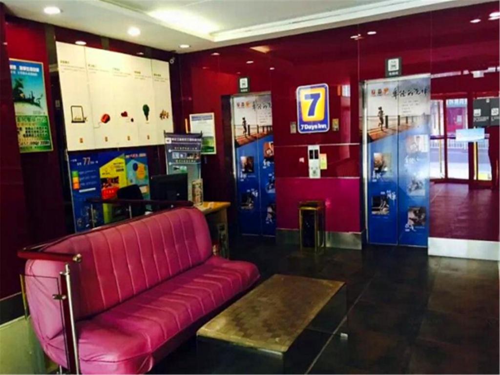 7 Days Inn Harbin Chengda Square Baroque Scenic Spot フロント・ロビー