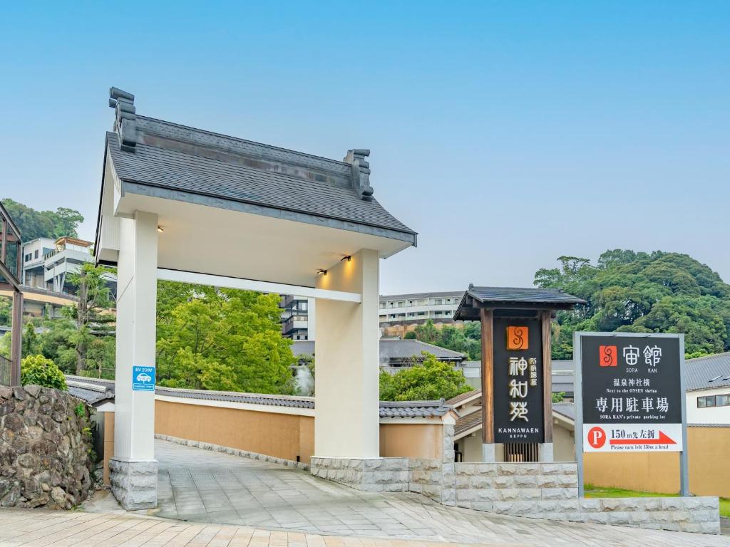숙소 외관