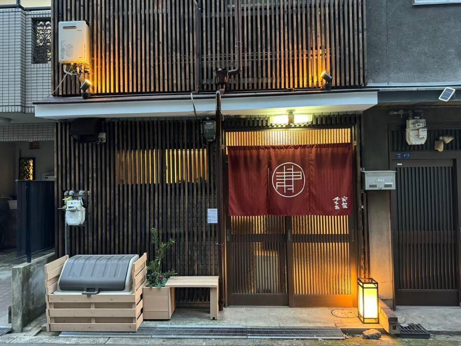 AnHome千本南, Ósaka