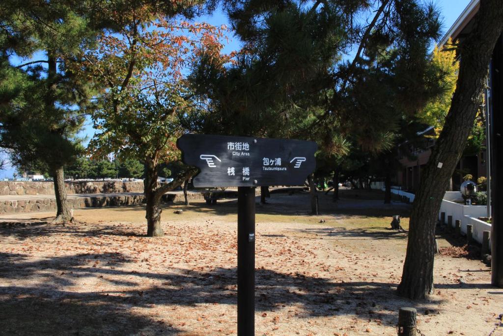 Surrounding environment
