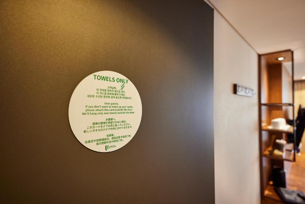 Seoul Hotel UriN Additional