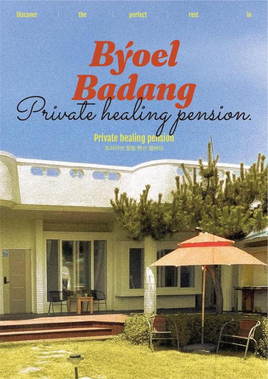 Byeol Badang, Sogüpcho