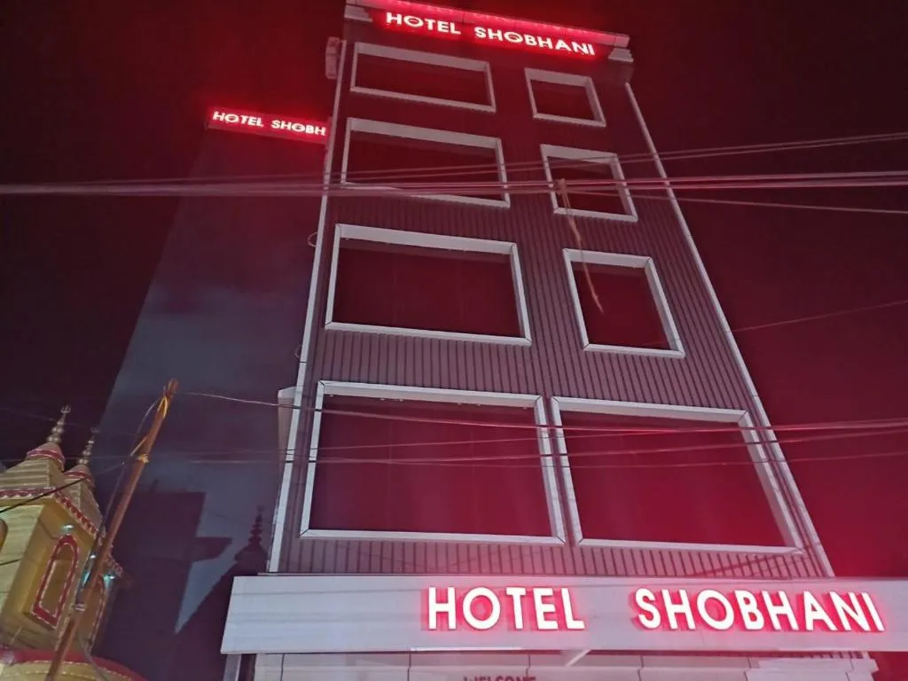 Hotel Shobhani，位于德奥加尔的酒店