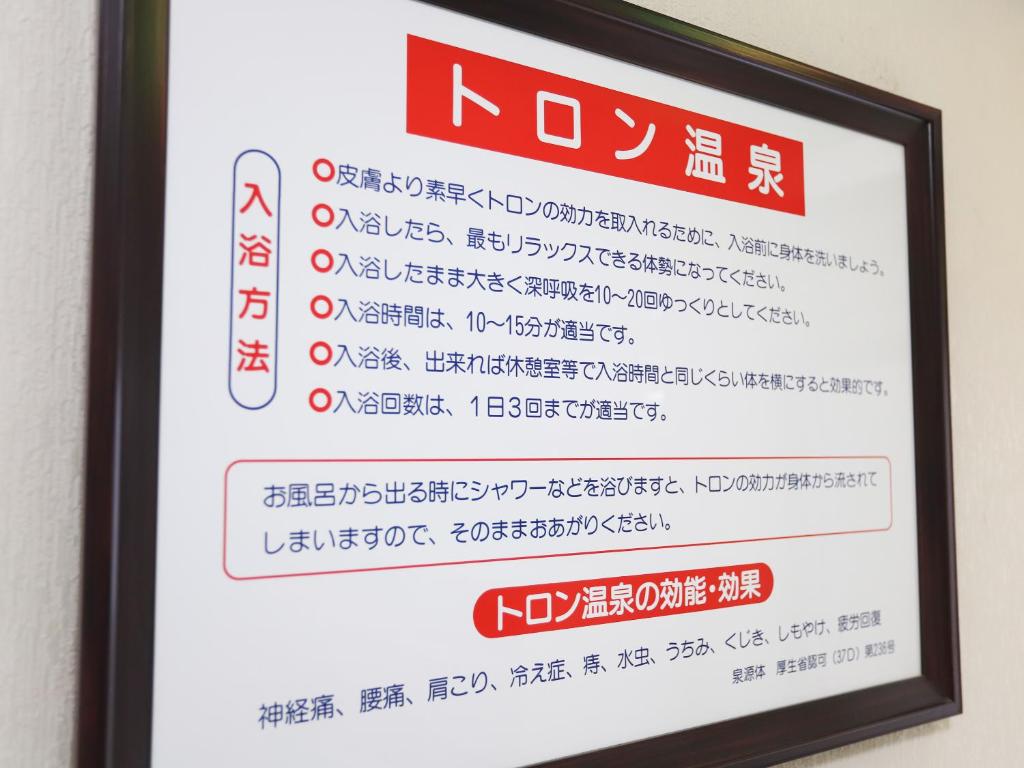 設施