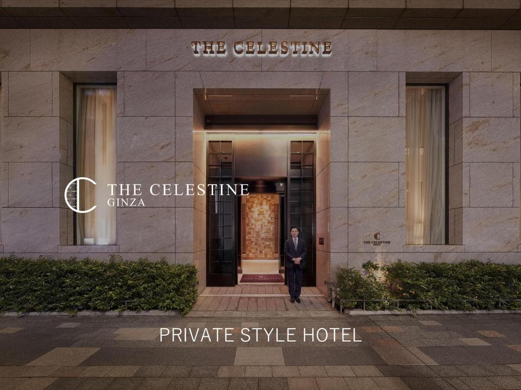 HOTEL THE CELESTINE GINZA