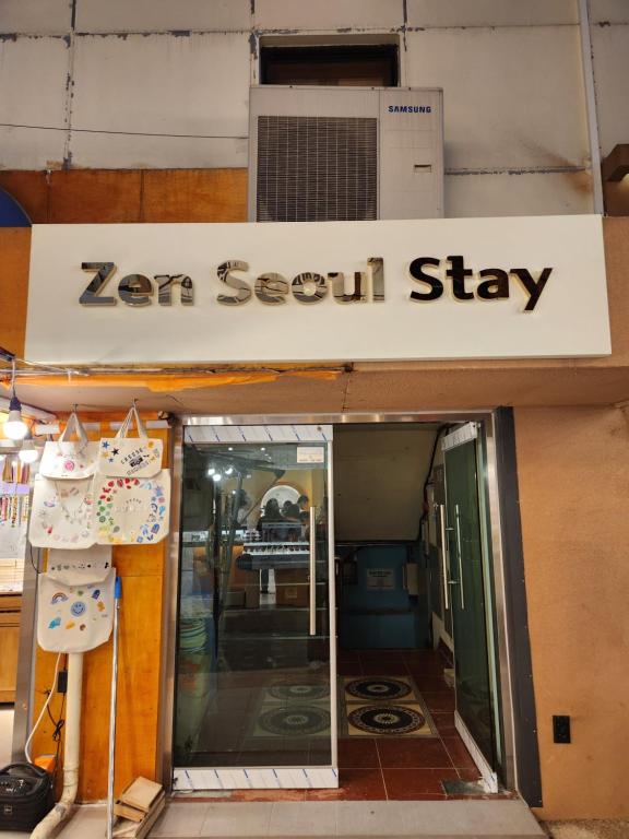 젠 서울 스테이 공용 공간