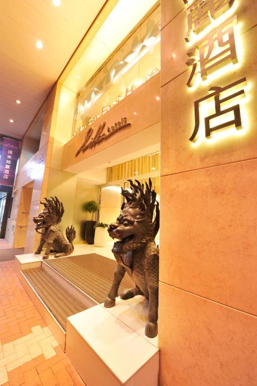 Entrance, Silka Far East Hotel in Hong Kong