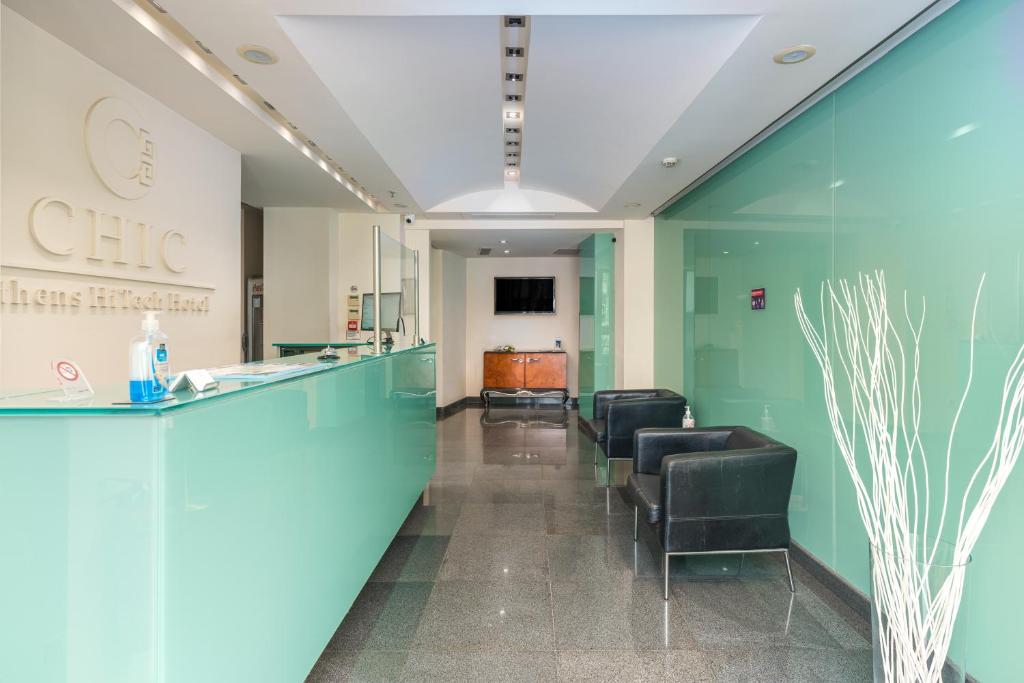 Athens Chic Hotel Additional