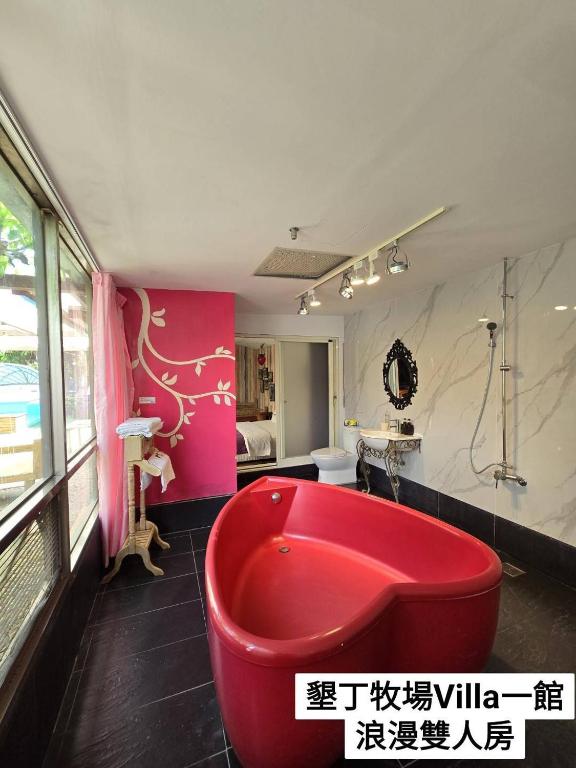 Kenting Pasture - Villa B&B