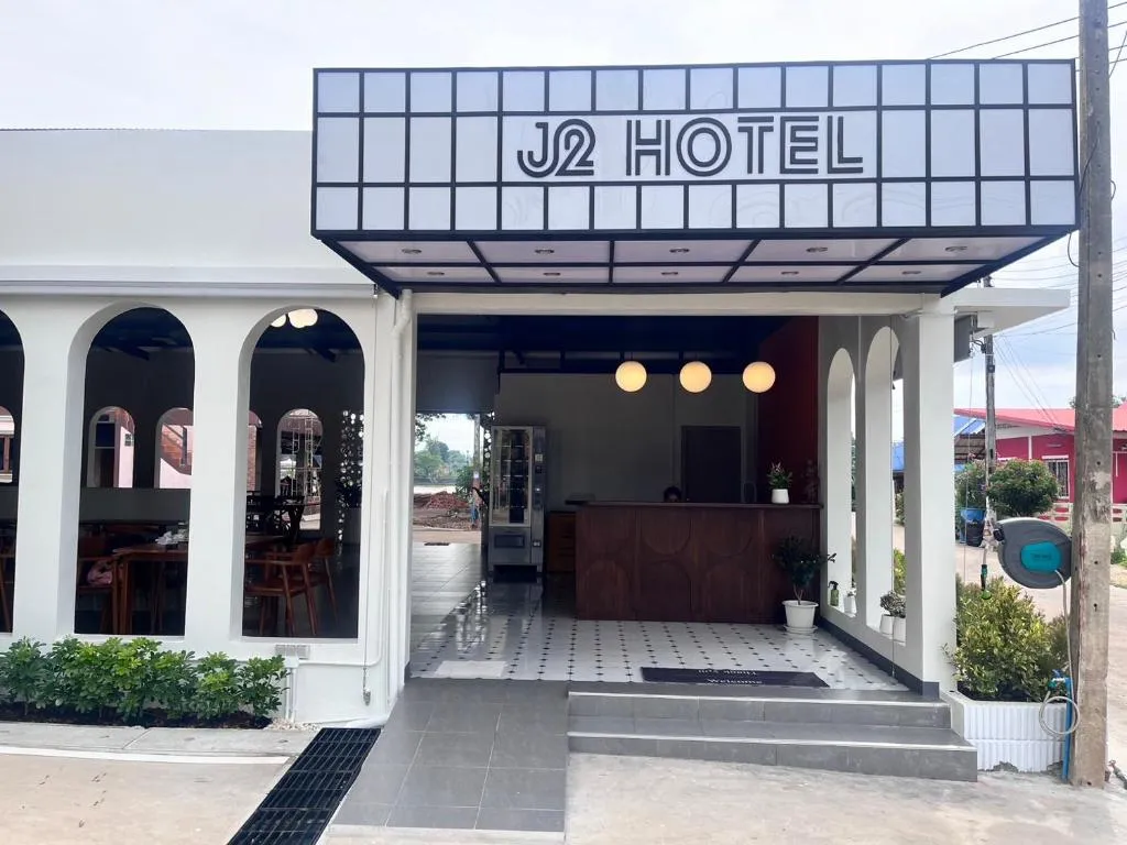 J2 Hotel，位于甘烹碧的酒店