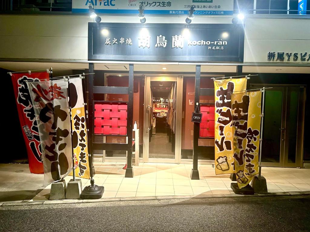 게스트하우스 입구