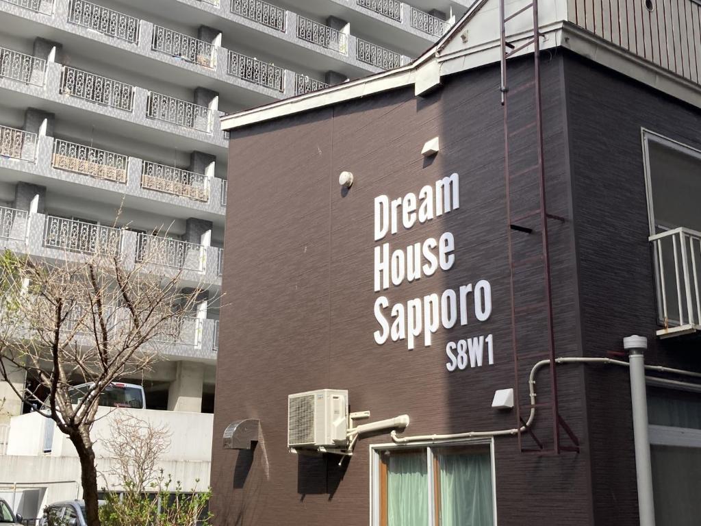 Sapporo - House - Vacation STAY 16825, Sapporo