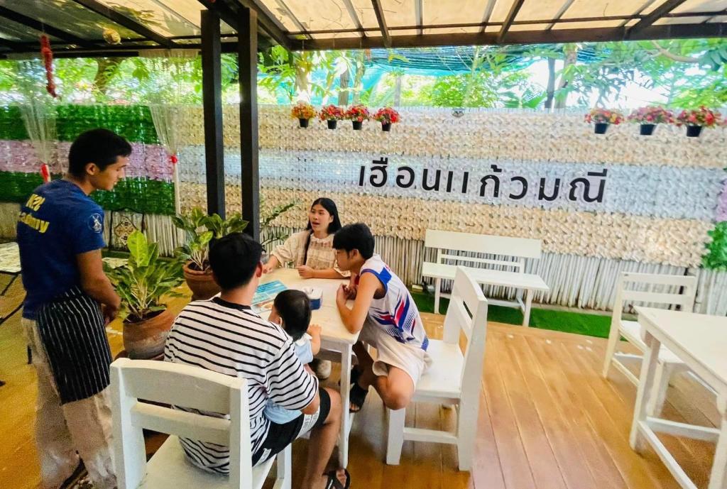 ห้องอาหาร