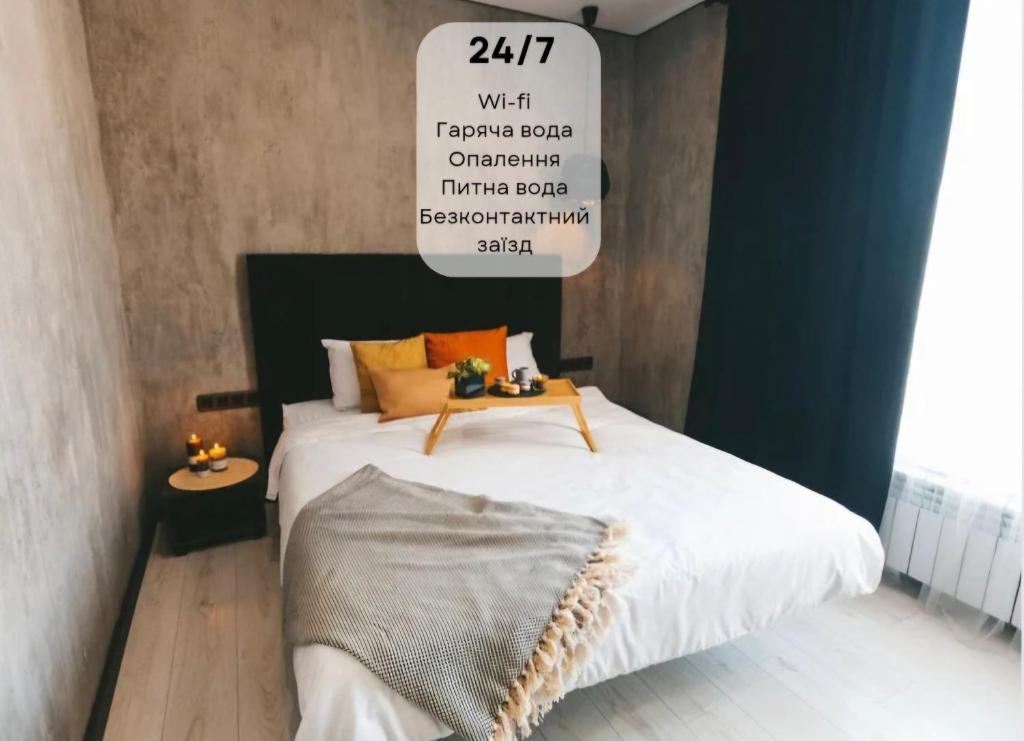 GRAPHITE Затишні апартаменти біля Центру з окремою спальнею і кухнею-вітальнею, Ternopil