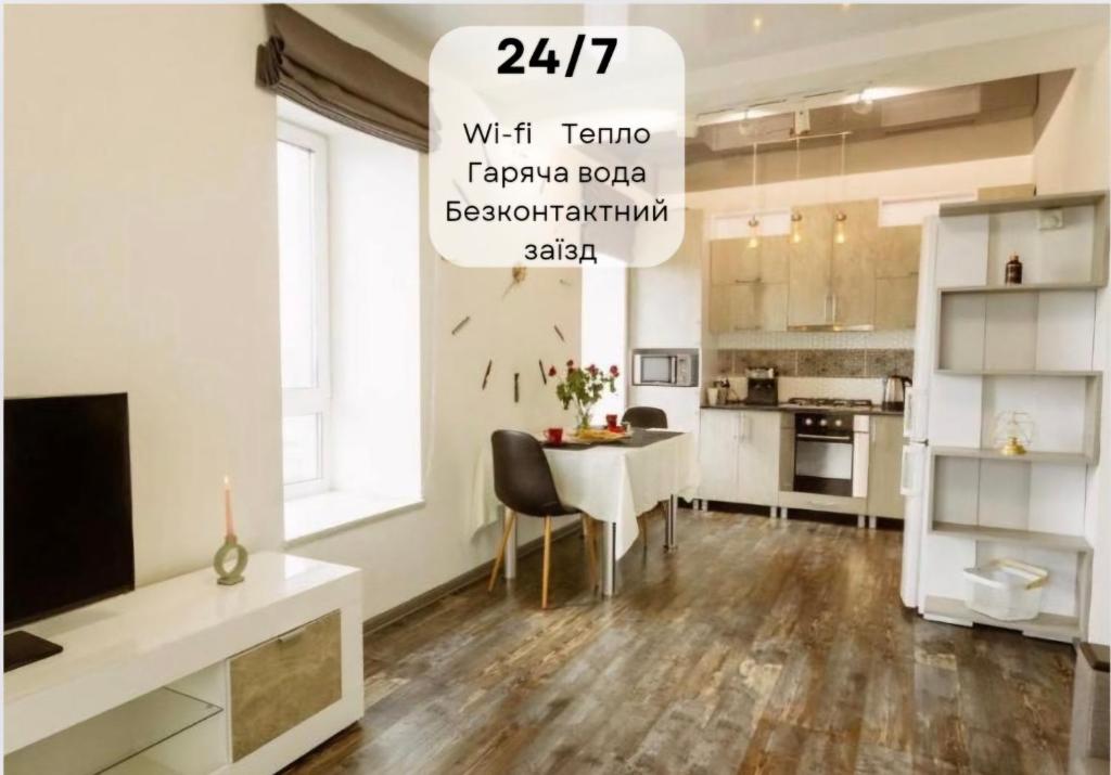 NEW TIME Нова простора квартира біля Центру. Окрема спальня + кухня-вітальня, Ternopil