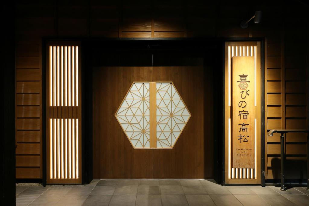 Pintu masuk