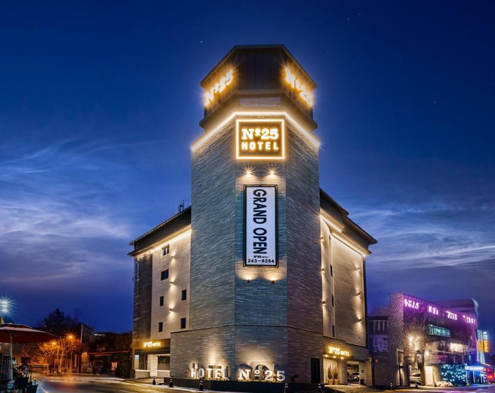 넘버25호텔 전주산정점