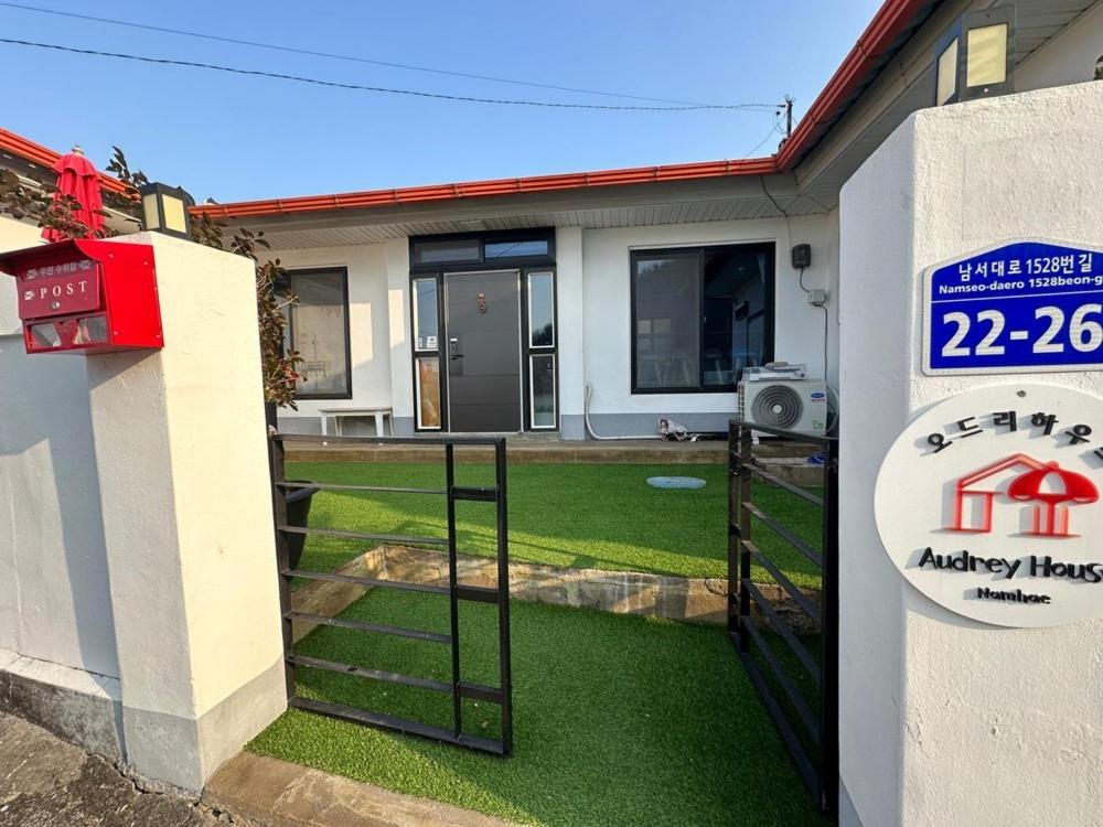 Namhae Audrey House