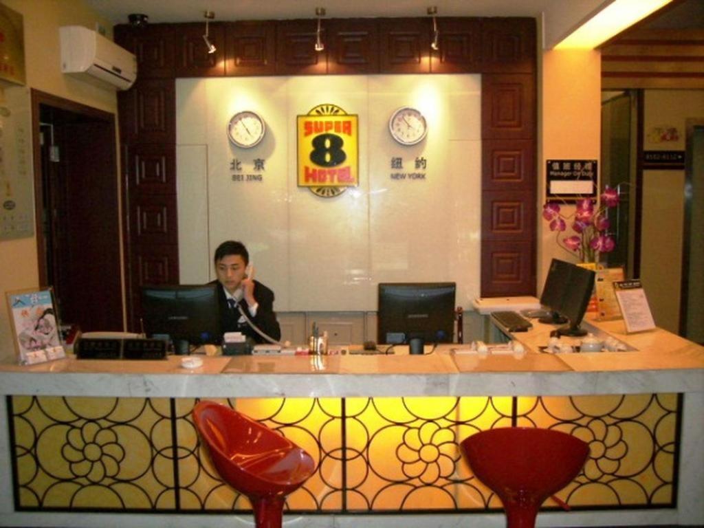 Super 8 Shanghai Feng Ye Hong Qiao