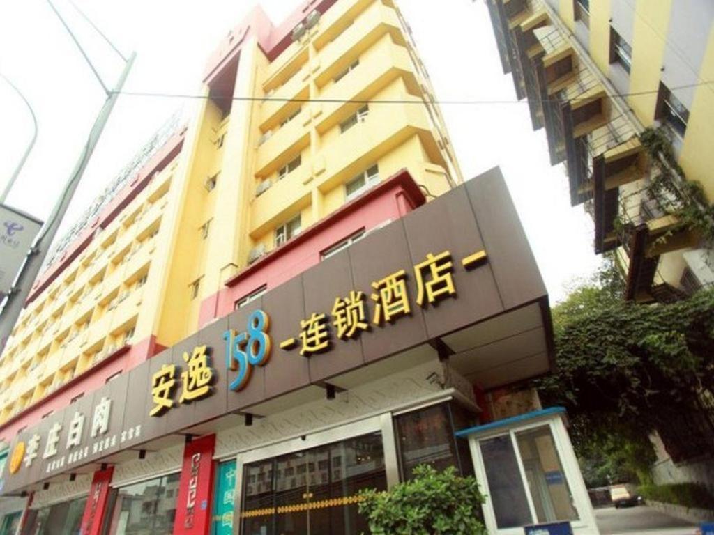 Anyi 158 Hotel Fuqin, Čcheng-tu