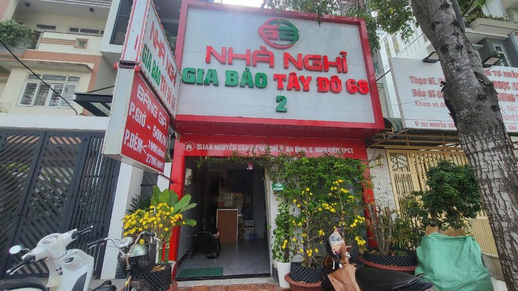MOTEL GIA BẢO TÂY ĐÔ 2