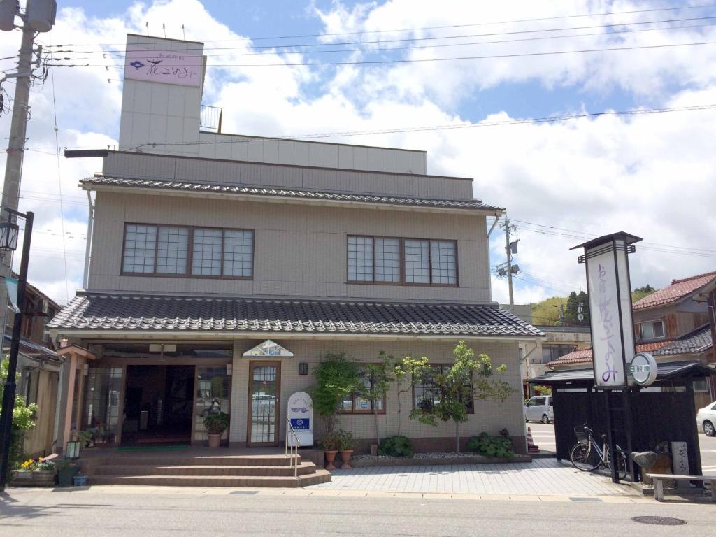 Hanagoyomi Hotel photo
