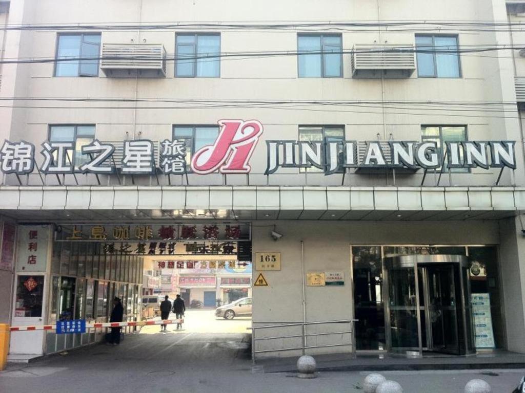 Magnotel Business Shanghai Minhang Wujing East China Normal University, Shanghai