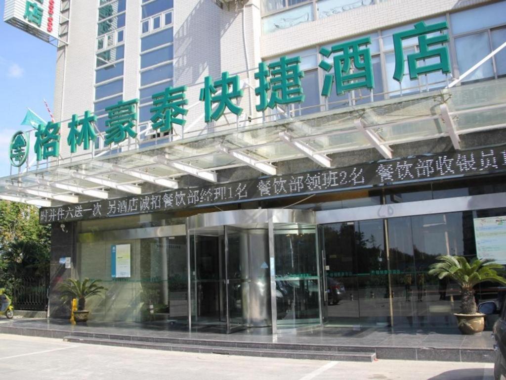 GreenTree Inn Yancheng Economic Development Zone Management Committee Express Hotel, Dibaying