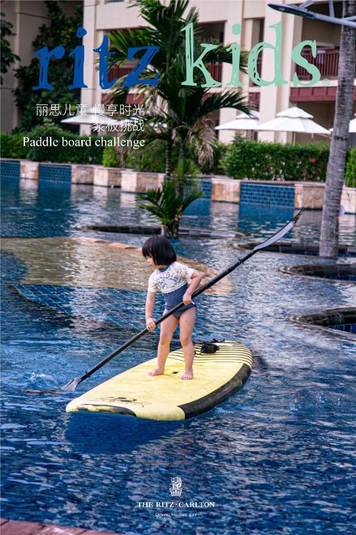 スイミングプール