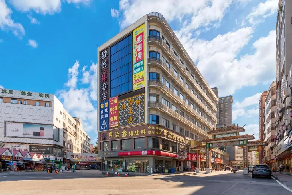 云悦喜酒店(广州白云鸦岗店)，位于广州的酒店