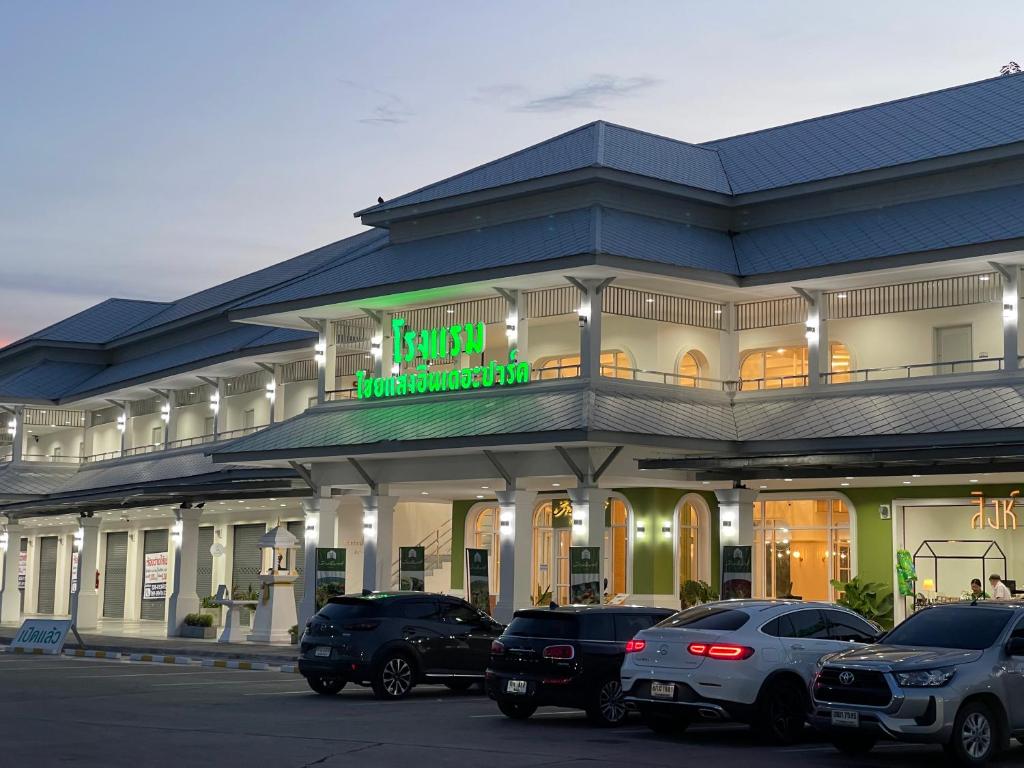 Chaisaeng in the park, Ban Tha Ngam