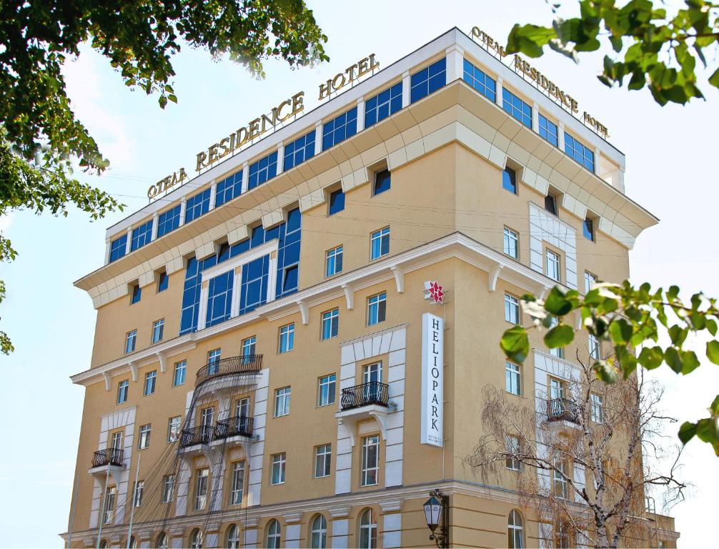 Heliopark Residence Hotel photo