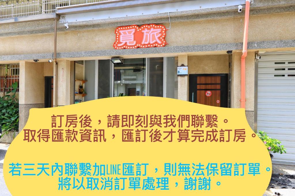 Buscar una excursiòn, Hengchun Old Town