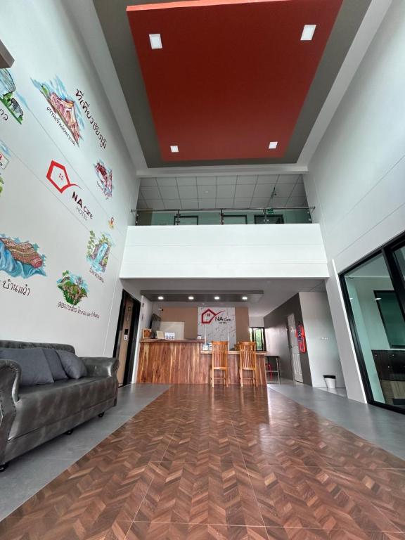 นา แคร์ โฮเทล (Na Care Hotel)