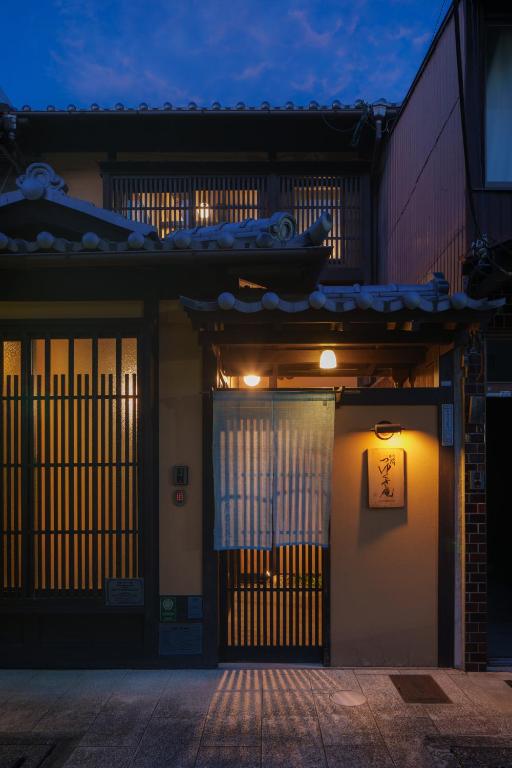 Tsuyukusa-an, Kjóto