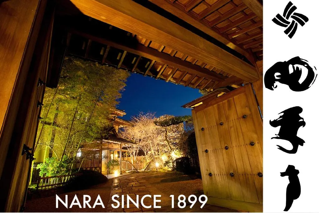 四季亭 Shikitei, hotel in Nara