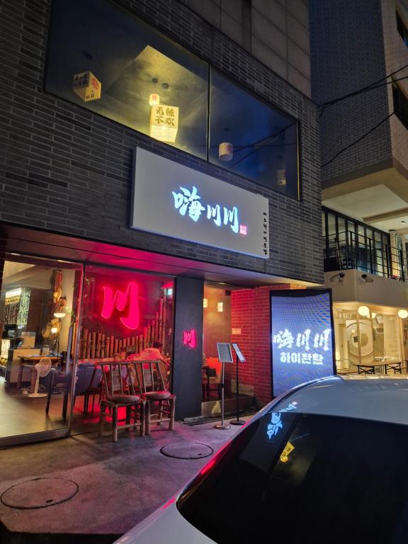 Sophie House foreigners women only
